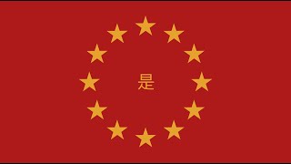 Erion X Buta - Diadore Prod. Beatsbynyce