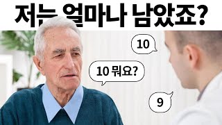 싱글벙글 미국식 병원 개그 모음