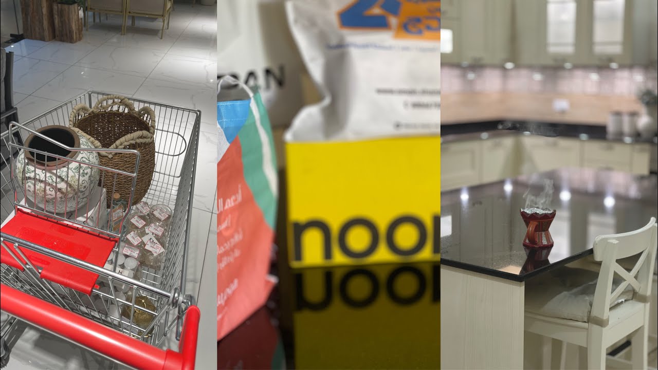 تسوق ومشتريات لشهر رمضان/ تنظيف عميق للمطبخ/ قرار بخصوص القناة✨.               #مشتريات#تسوق #تنظيف 