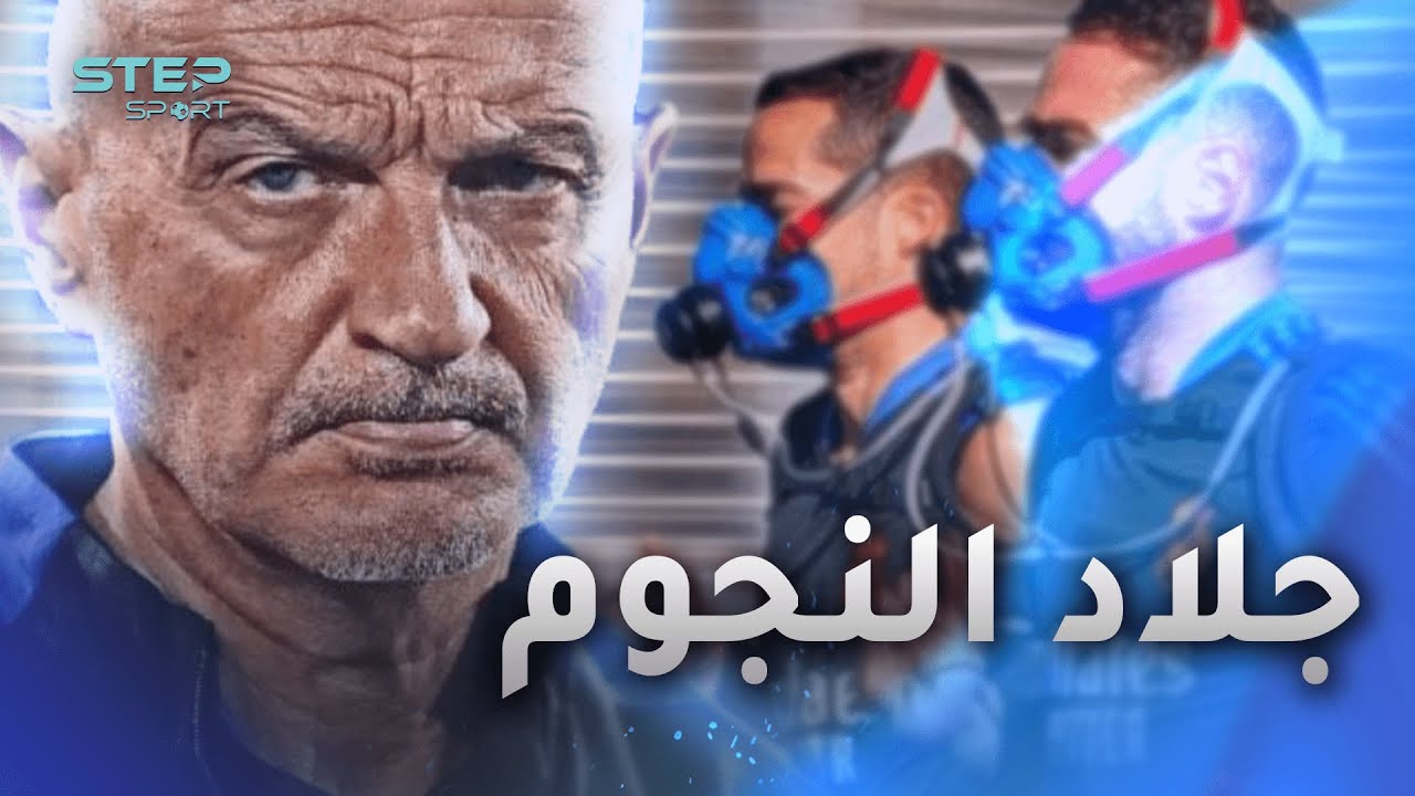 واحد من قادة ثورة الميرينغي .. أنطونيو بينتوس المعد البدني الذي حول لاعبي ريال مدريد لآلات لا تتوقف