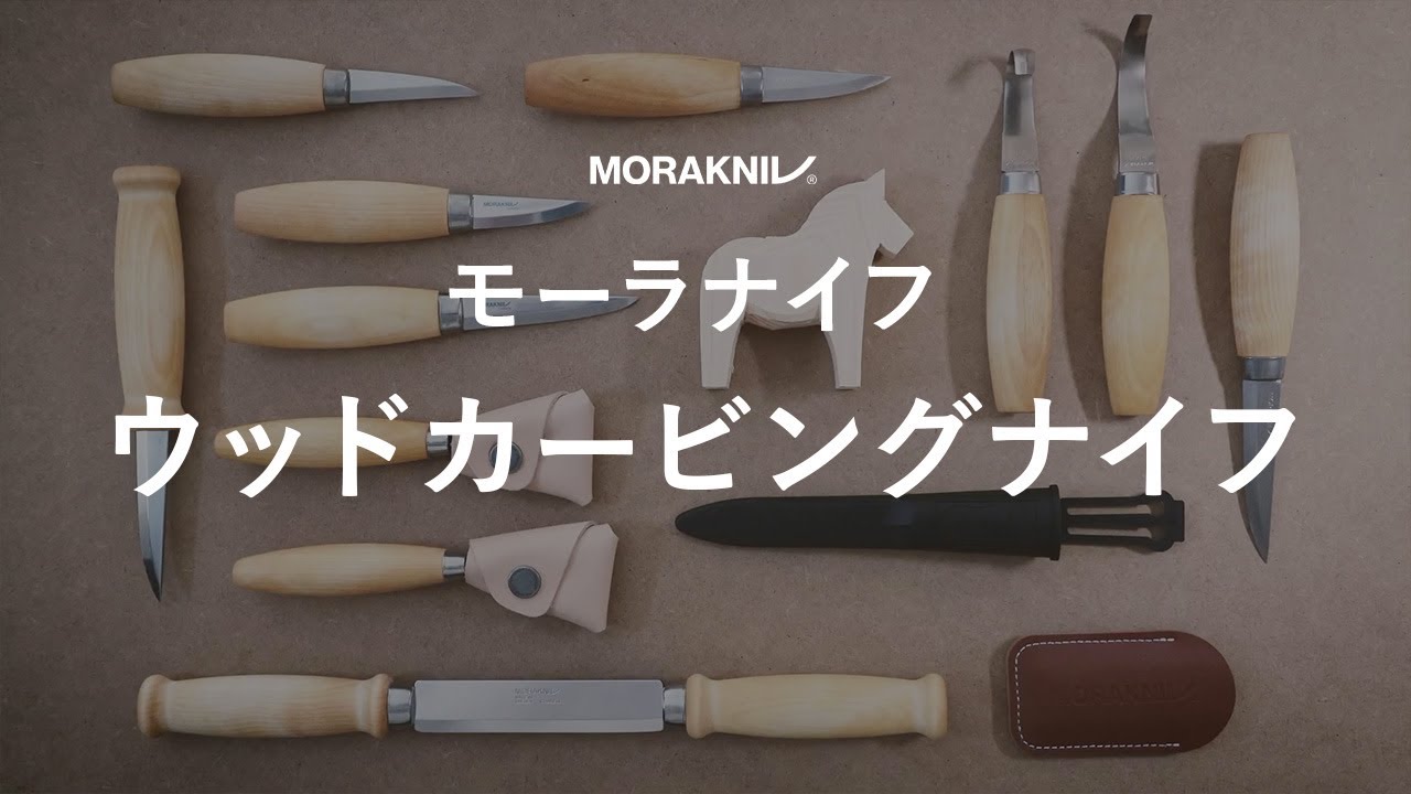 MORAKNIV - MORAKNIV モーラナイフ カービングナイフ フックナイフ 2点セット カラー: 画像参照 2_eb3eab96-13a6-456d-8289-