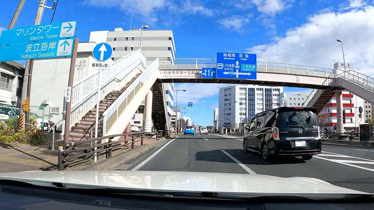 福島県いわき市　内郷駅周辺→いわき駅周辺ドライブ GoPro Hero 9　クラウンアスリート