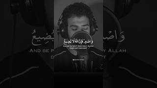 Surah Hud (سورة هود) 😔🎧| islam Sobhi - القارئ إسلام صبحي | #quran #قرآن