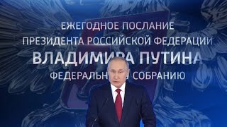 Ежегодное Послание Президента Владимира Путина к Федеральному Собранию Ожидается В Марте 2021 года