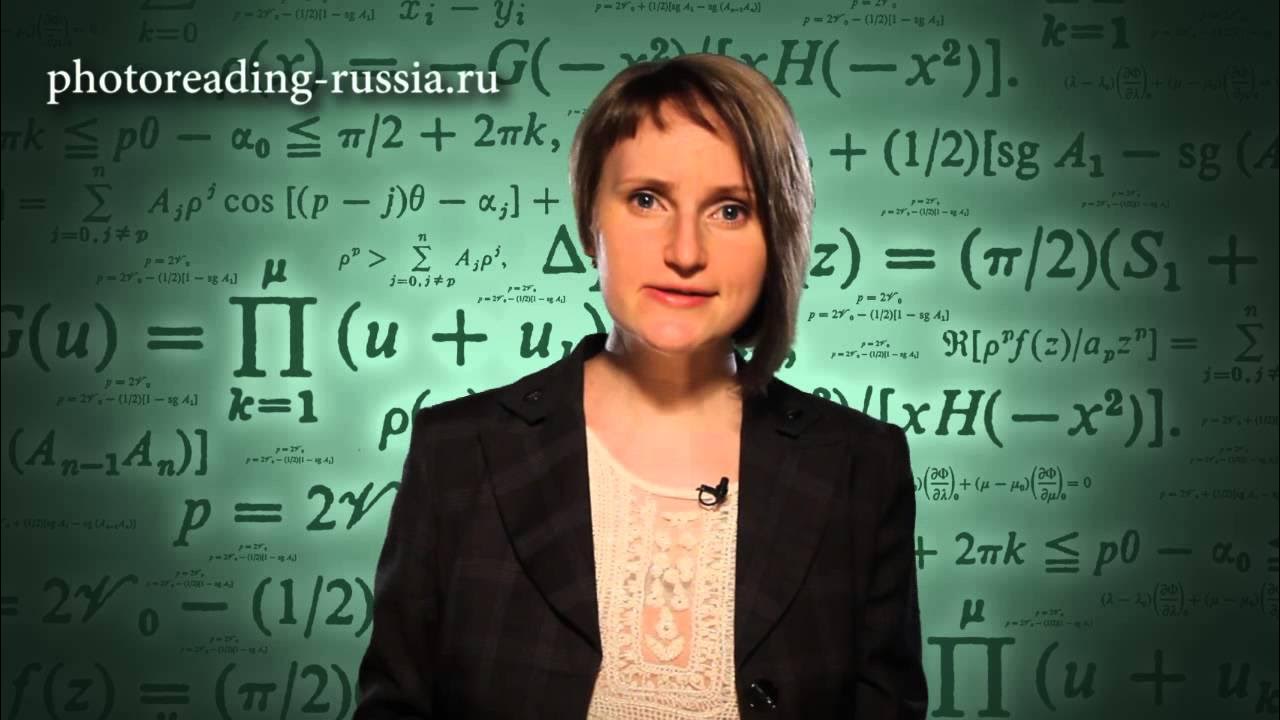 Вебинар 2 класс