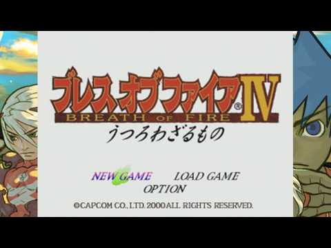 #2　マスターもそうだ、そうだと言っています　【ブレスオブファイアⅣ うつろわざるもの】