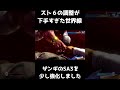 スト６の調整が下手すぎた世界線 / ザンギのSA3がすこし強化されました