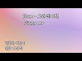 10cm - 그라데이션 (Piano mr)