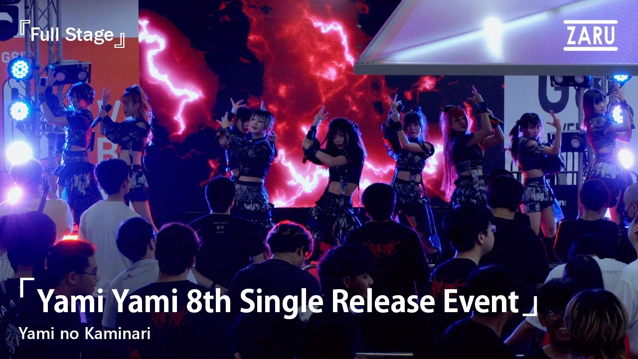 [Full Stage] Yami Yami 8th Single Release Event | Yami no Kaminari :: 28 FEB 2026