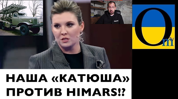 СКАБЕЕВА сломалась! ХВАЛИТЬ ЗСУ! Рознесла студію! Всі принишкли!