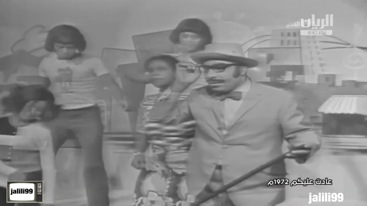 HD 🇰🇼 ١٩٧٢م جودة عالية  رحت السوق محتار البال وعيوني شافت اشكال اداء احمد القلاف والماضي الجميل