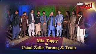 Pashto New Tapay Latoon Music Bast Tapay Mix Tappy Pashto Tapay 2023
