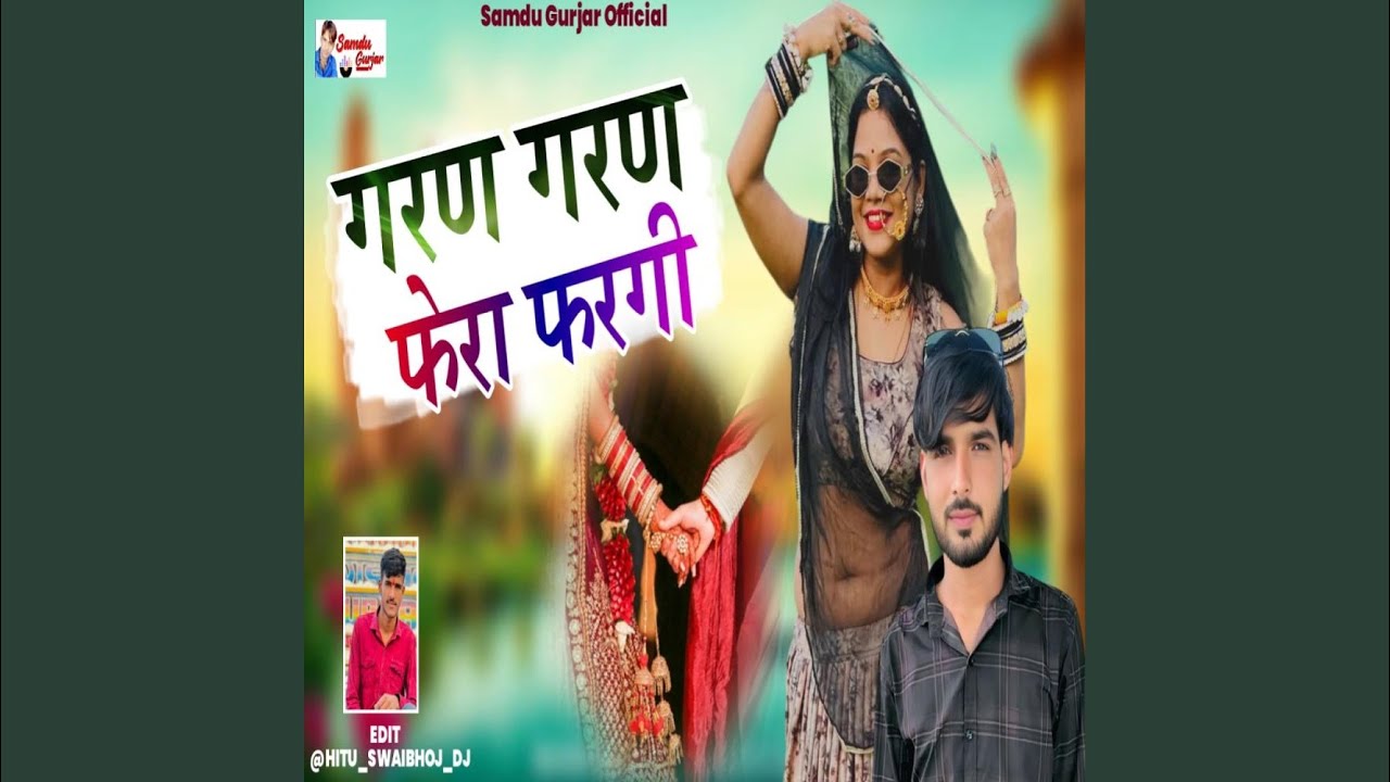 Garan Garan Fhera Fhargi