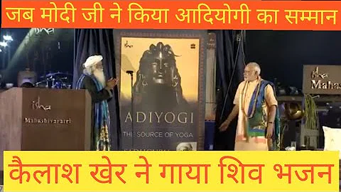 Narendra Modi and Kailash Kher in shiv bhajan with a saint ll 2019