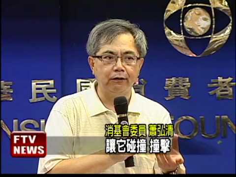 不合格副廠電池 充電3小時爆!－民視新聞