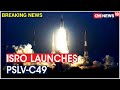 ISRO Launches PSLV-C49 | Breaking News |  CNN News18