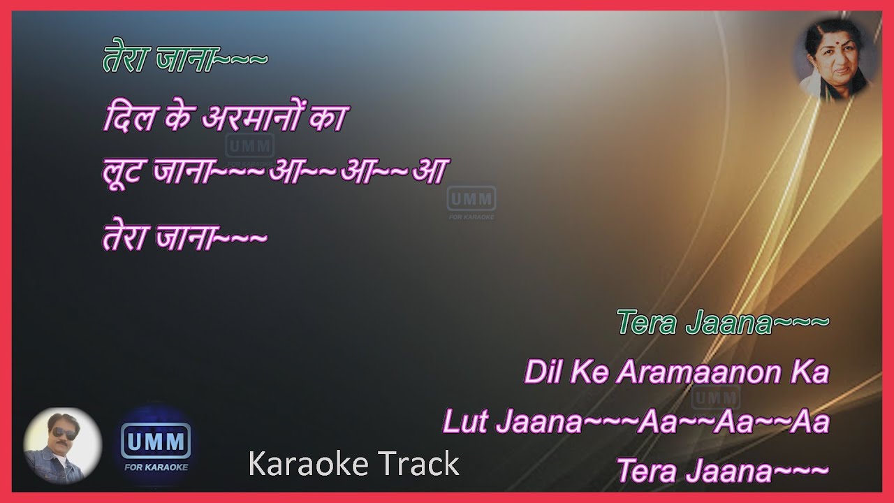 Tera  Jaana  Dil Ke Armanon Ka Lut Jana  | Karaoke Lyrics | Anari (1959) | Lata Mangeshkar | Nutan
