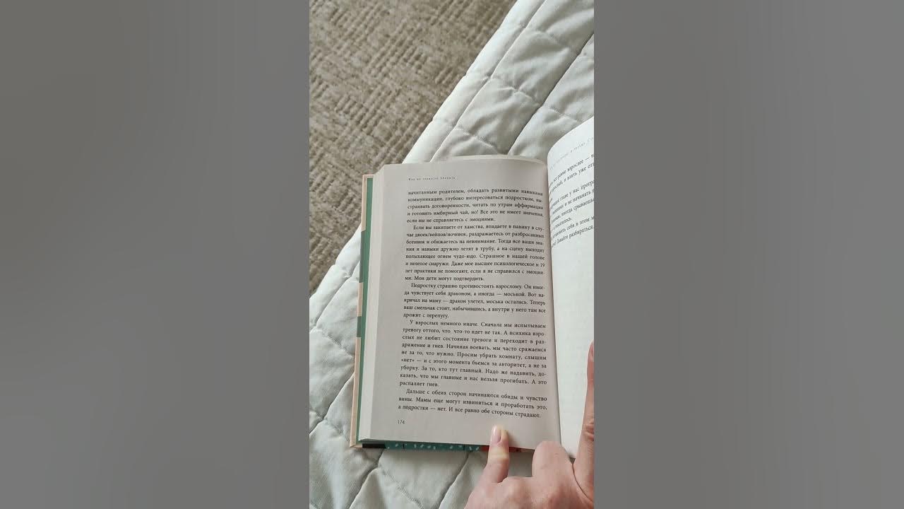 «Чертовы подростки». Автор - Никита Карпов. - YouTube