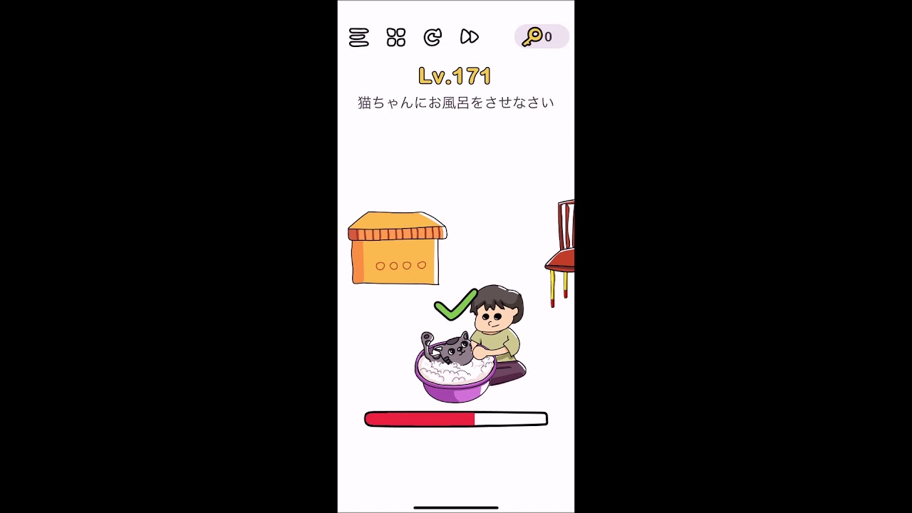 ブレインオン BRAIN ON お値下げお気軽にコメントください 解説】Brain Out レベル 171 攻略 クリア／答え【ブレインアウト