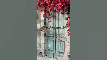 Aala Jaabi Ri Sa Aa Vocal Less Nasheed MohammedAlMuqit Nasheed Instrumental IslamicVibes 