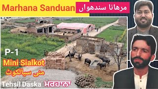 Marhana Sanduan || مرھانا سندھواں || ਮਰਹਾਨਾ || P 1 || Daska Sialkot | Mini Sialkot | Let Me Discover