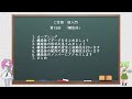 【C言語超入門】 第15回 構造体