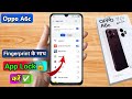 how to lock app in oppo a6c, oppo a6c me app lock kaise kare