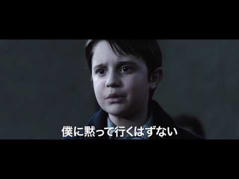 『甘き人生』予告編