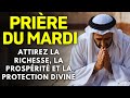 DOUA DU MARDI Attire Paix Intérieure Richesse Baraka Protection Divine 