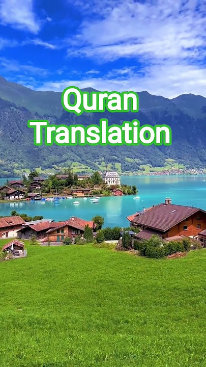 #quranrecitation