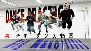 美 少年【ダンス動画】Big Wave!!!!!!（Dance Practice）