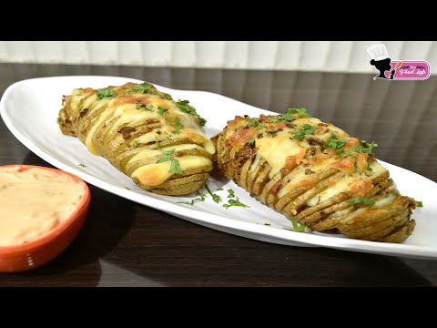 Video: Cheesy Hasselback Novi Krompir