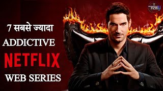 7 Most Addictive Netflix Web Series in Hindi | BHUSHNOLOGY Filmy |