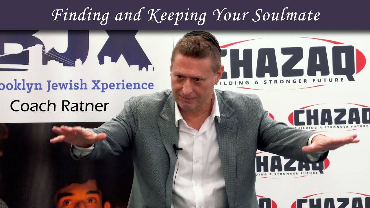 Coach Ratner (NIGHT 1) | Infinite Relationships: Finding & Keeping Your Soulmate | Chazaq