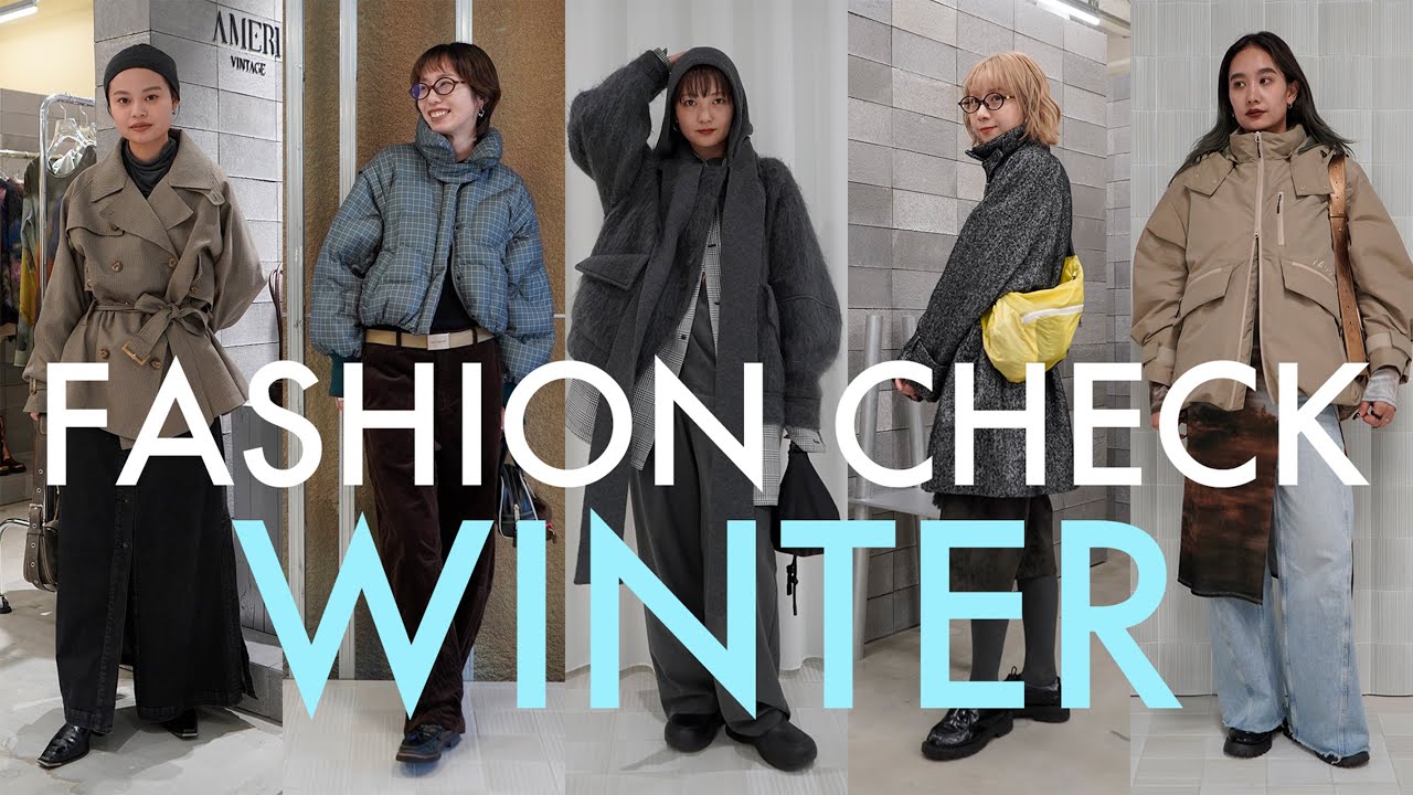 【冬の出社服】防寒でもオシャレな出社コーデ！【ユニクロ/ジーユー/ZARA】プチプラアイテムも