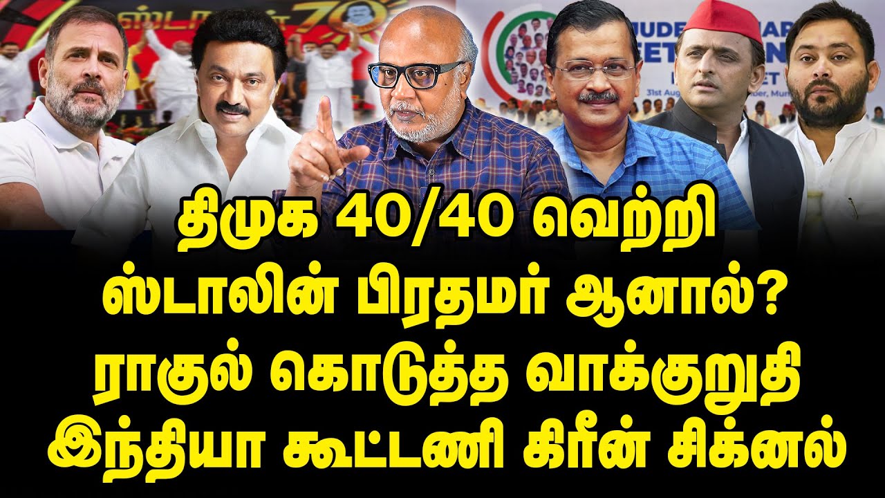 வெடித்தது பிரச்சனை.. ரகசிய கேமரா வைத்தது யார்?? உடைந்து நொறுங்கும் பாஜக - நேர்பட கேள்