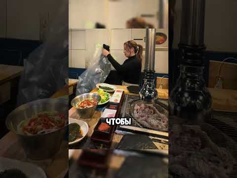 Забота о клиентах в ресторанах Южной Кореи 🥰