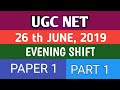 UGC NET | 26 th JUNE, 2019 | EVENING SHIFT | APTITUDE AND REASONING SECTION | PAPER 1 | PART 1