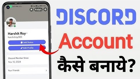 Discord Account kaise banaye | How to Create Discord Account | Create Discord Account
