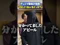 【part3】右左どっち？DM-01の知識のみで大接戦！？
