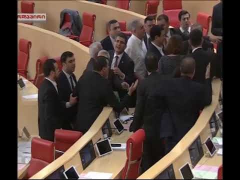 დაპირისპირება სხდომათა დარბაზში