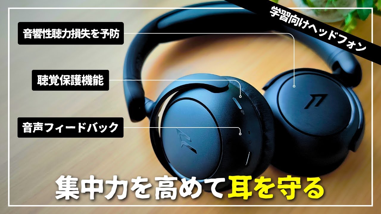 For learning] 1MORE SonoFlow Mini HQ20 review | Headphones that