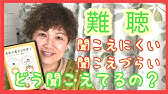 人によって聞こえ方が違う エーアイアイ 撮ったのかよ 皆さんはどのように聞こえる Youtube 人によって聞こえ方が違う エーアイアイ 撮ったのかよ 皆さんはどのように聞こえる Youtube