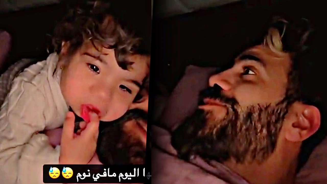 شكلها اليوم مافي نوم 😓😓 | سنابات باسم