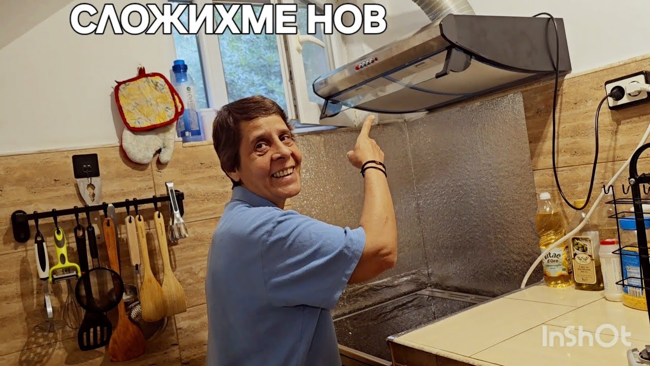 ДЖАК БОЛЕН 🥺 БАНИЦА С КАЙМА 🤗