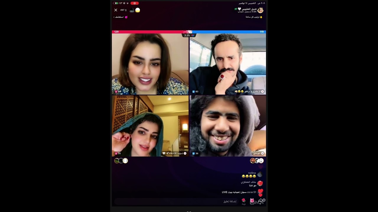 بث هديل العتيبي ١٧-نوفمبر 💛