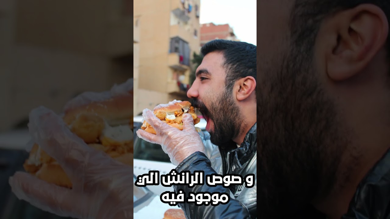 فوود ريڤيو برجر حلال | Food Review Halal Burger