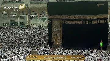 {الأخلاء يومئذ بعضهم لبعض عدو إلا المتقين} ~عشائية عراقية بديعة من سورة الزخرف للشيخ ياسر الدوسري