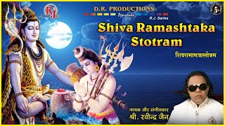 Shiva Ramashtaka Stotram | Ravindra Jain | Mantra, Stotra our Aarti