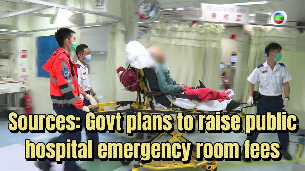 TVB News | 16 Mar 2025 | Sources: Govt plans to raise public hospital emergency room fees